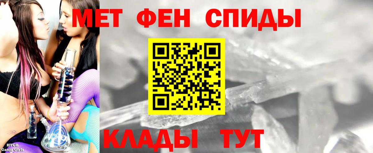 Amphetamine Premium Севастополь