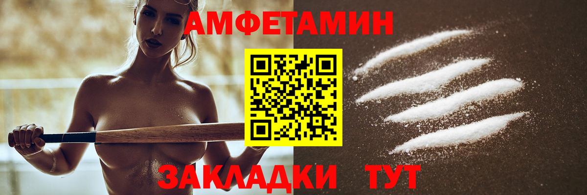 АМФ  АМФ Premium  АМФ  Севастополь  Вход с VPN 