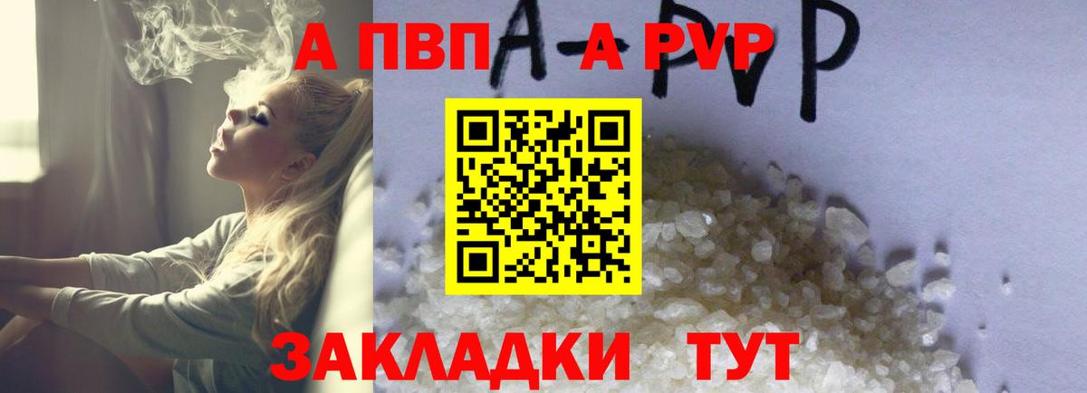 APVP СК Севастополь