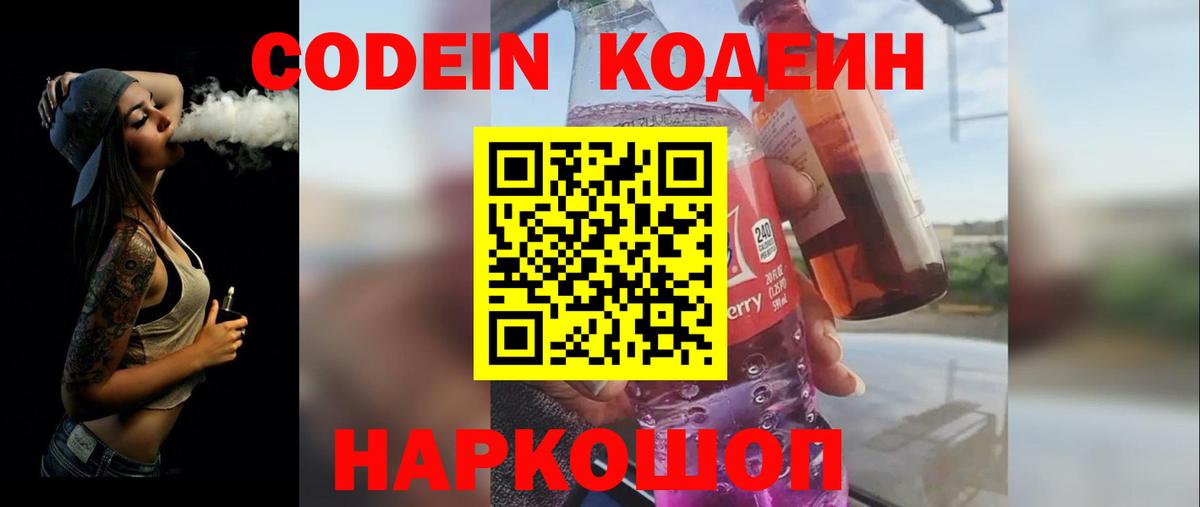 ГАШИШ  МЕФ   Вход с VPN  МДМА  Амфетамин   Севастополь  Cocaine  A-PVP СОЛЬ   ГАШ  МАРИХУАНА  МАРИХУАНА  Магазины продажи наркотиков 