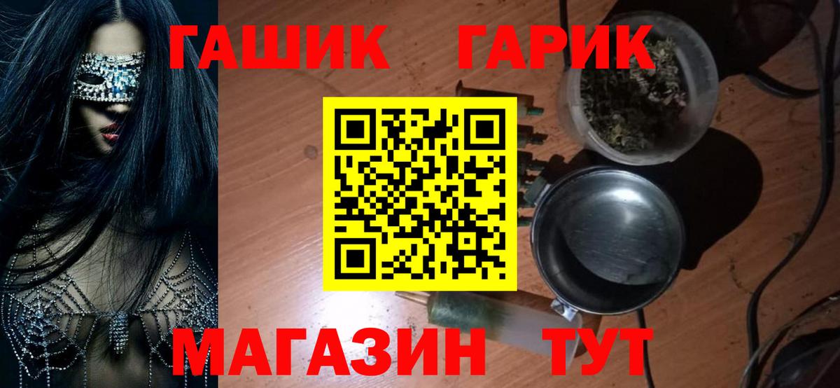 Гашиш 40% ТГК  ГАШ VHQ  Гашиш  Вход с VPN  Севастополь 