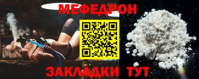 трава Севастополь