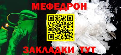 трава Севастополь