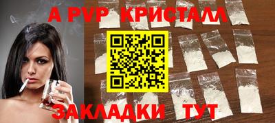 трава Севастополь
