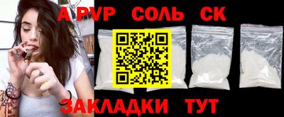 мяу мяу мука Северобайкальск