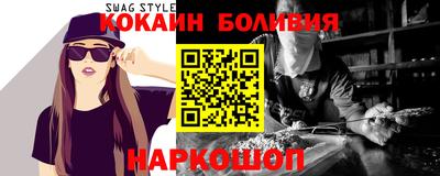 бутик Свободный