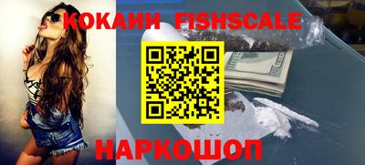 мяу мяу мука Северобайкальск