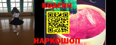 бутик Свободный