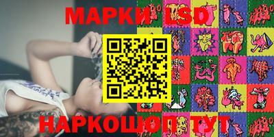 трава Севастополь