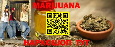 трава Севастополь