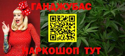 spice Славгород