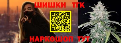 трава Севастополь