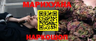 трава Севастополь