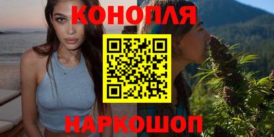 синтетический гашиш Сланцы