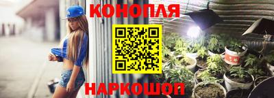трава Севастополь