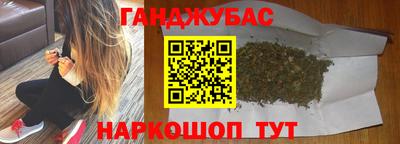 трава Севастополь