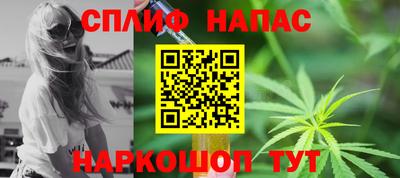 бутик Свободный