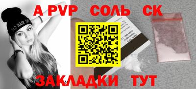 мяу мяу мука Северобайкальск