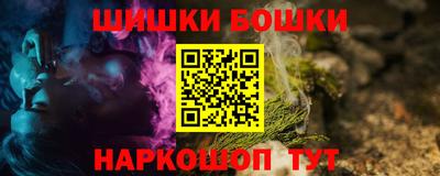 мяу мяу мука Северобайкальск
