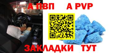 мяу мяу мука Северобайкальск