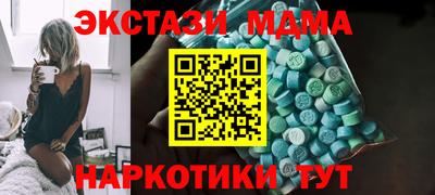 бутик Свободный
