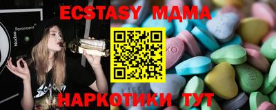 бутик Свободный