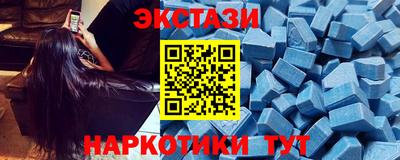 прущая мука Славянск-на-Кубани