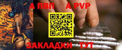 мяу мяу мука Северобайкальск