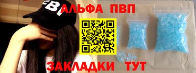 трава Севастополь