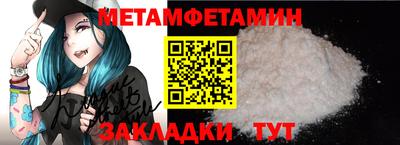 трава Севастополь