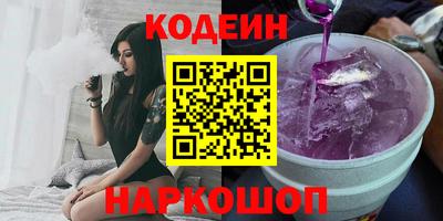 мяу мяу мука Северобайкальск