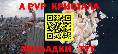 трава Севастополь