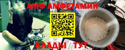 мяу мяу мука Северобайкальск