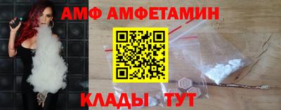 мяу мяу мука Северобайкальск