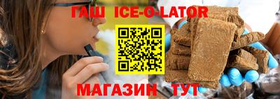 трава Севастополь