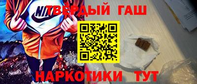 мяу мяу мука Северобайкальск