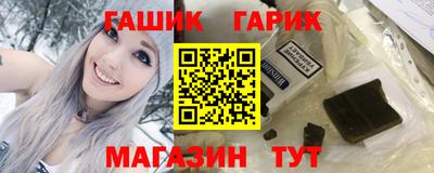 мяу мяу мука Северобайкальск