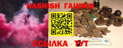 мяу мяу мука Северобайкальск