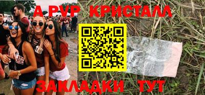 мяу мяу мука Северобайкальск