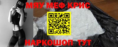 трава Севастополь