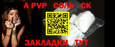 трава Севастополь