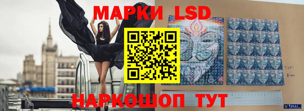 Севастополь  ЛСД экстази ecstasy  ЛСД экстази ecstasy  Вход с VPN 