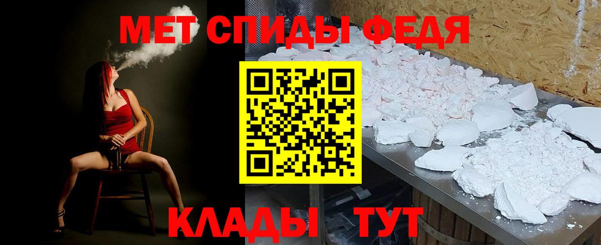 Севастополь  Метамфетамин кристалл  Вход с VPN  Метамфетамин кристалл 