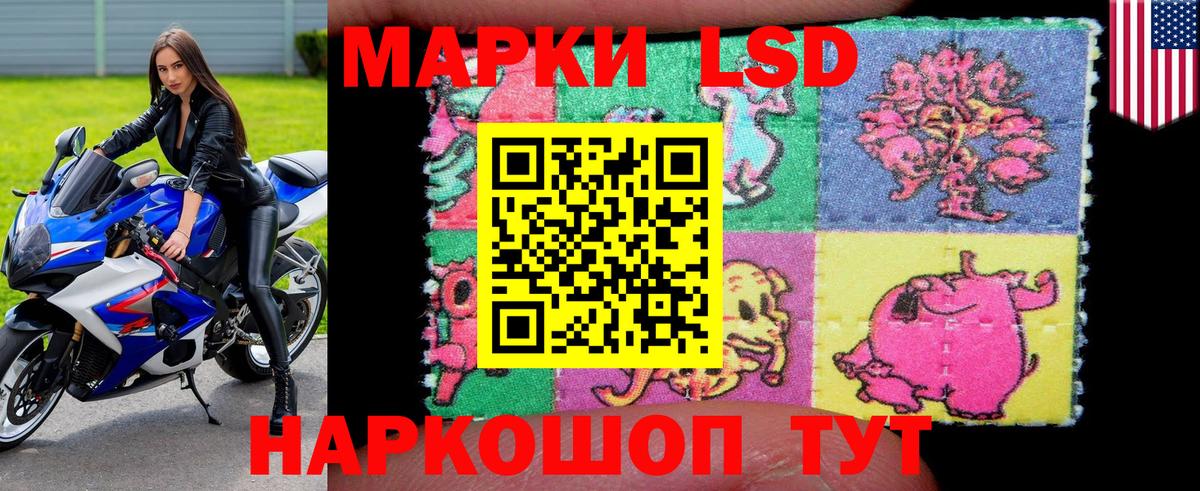 Марки N-bome 1,8мг Севастополь