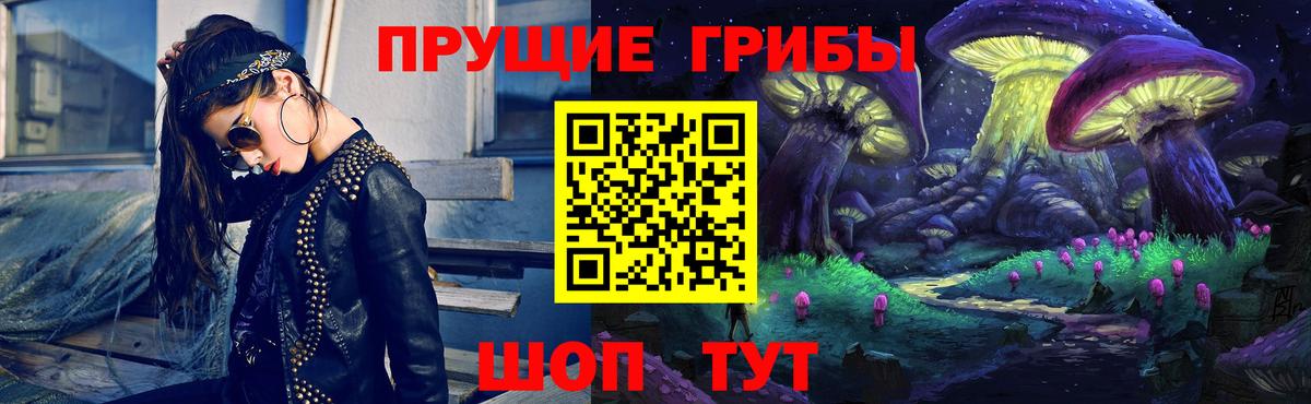 Псилоцибиновые грибы MAGIC MUSHROOMS Севастополь
